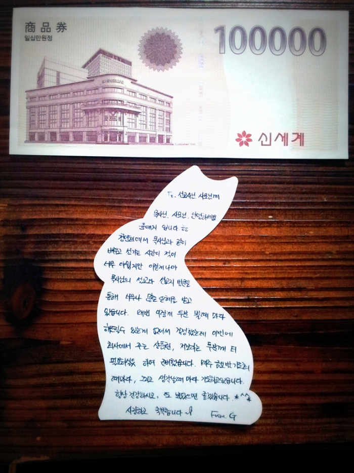 평범한 기적