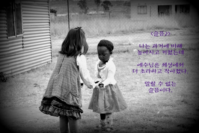 <슬픔2>