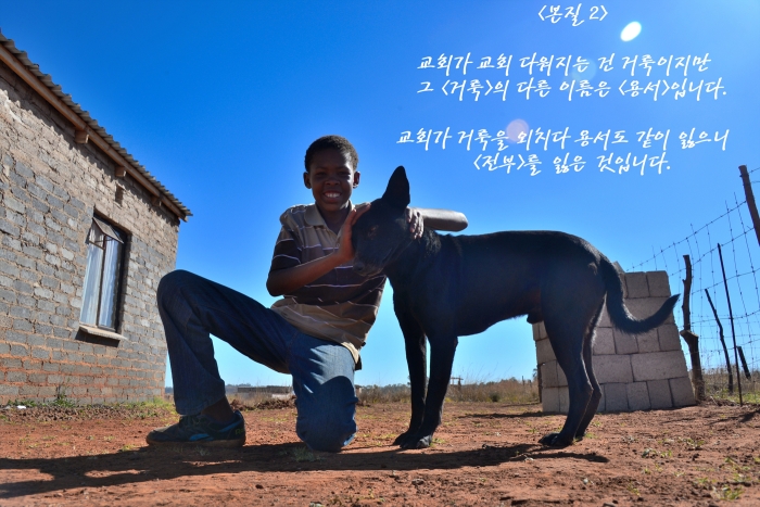 <본질 2>