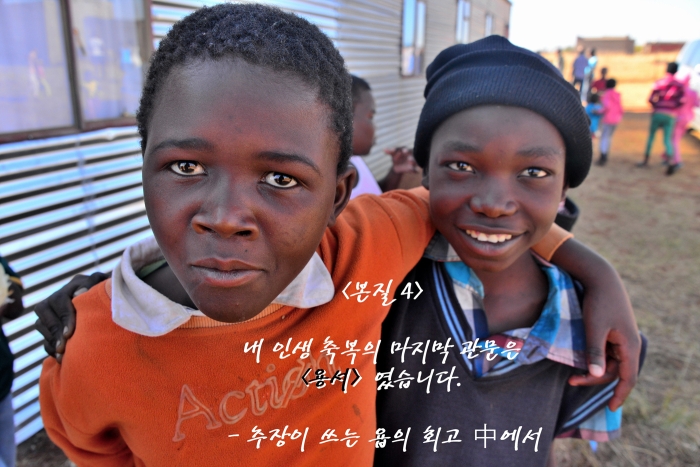 <본질 4>